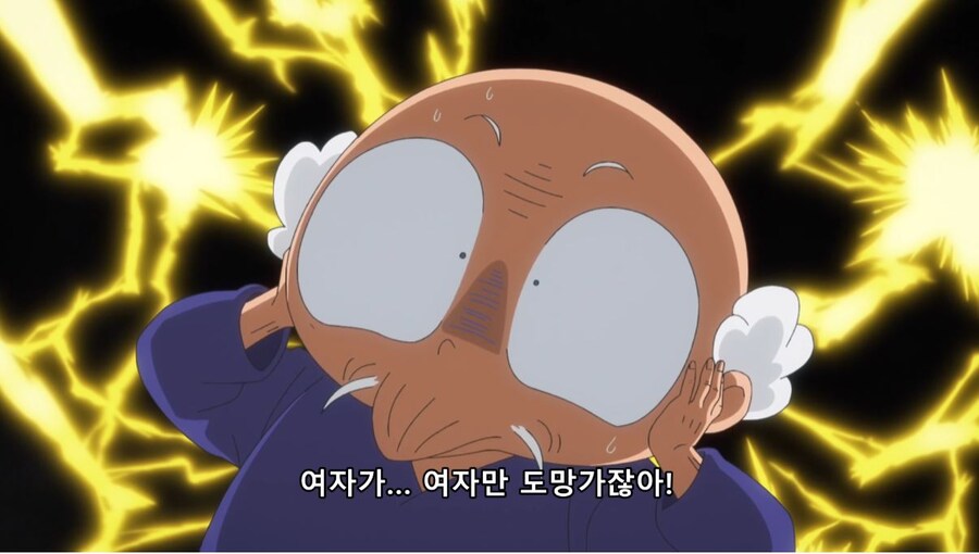 란마½) 여자가...여자만 도망가잖아!_26.jpg