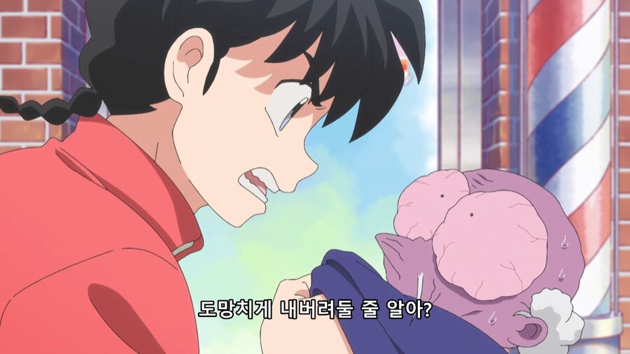 란마½) 여자가...여자만 도망가잖아!_36.jpg