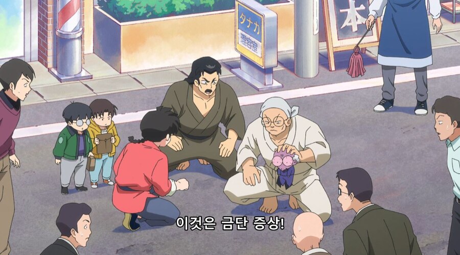 란마½) 여자가...여자만 도망가잖아!_37.jpg