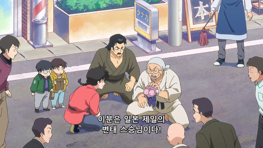 란마½) 여자가...여자만 도망가잖아!_38.jpg