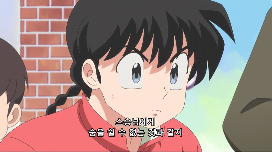 란마½) 여자가...여자만 도망가잖아!_39.jpg