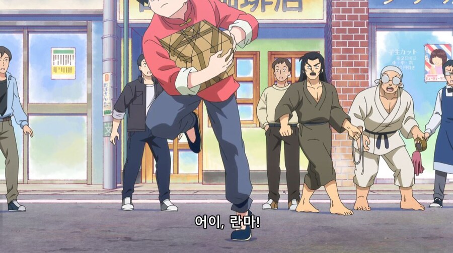 란마½) 여자가...여자만 도망가잖아!_41.jpg