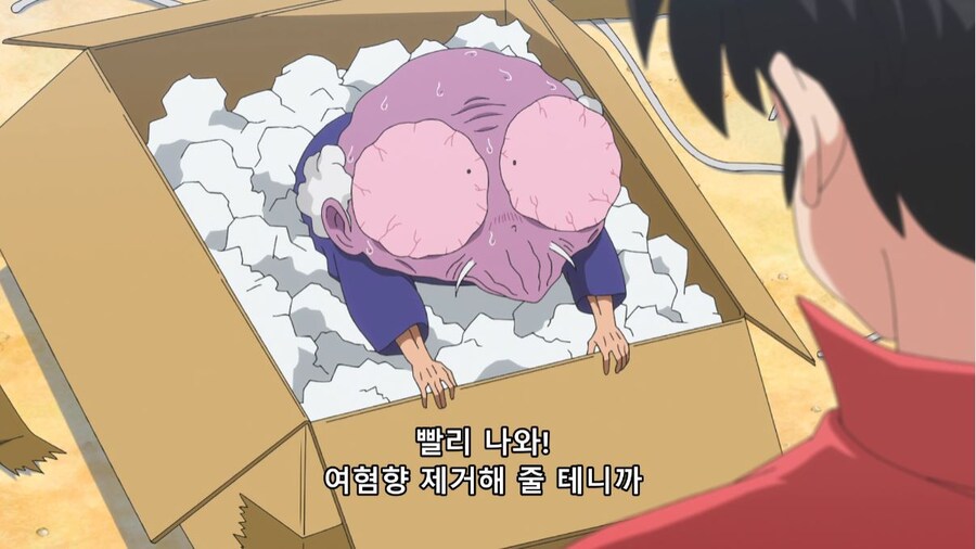 란마½) 여자가...여자만 도망가잖아!_43.jpg