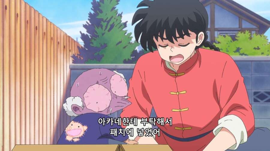 란마½) 여자가...여자만 도망가잖아!_44.jpg