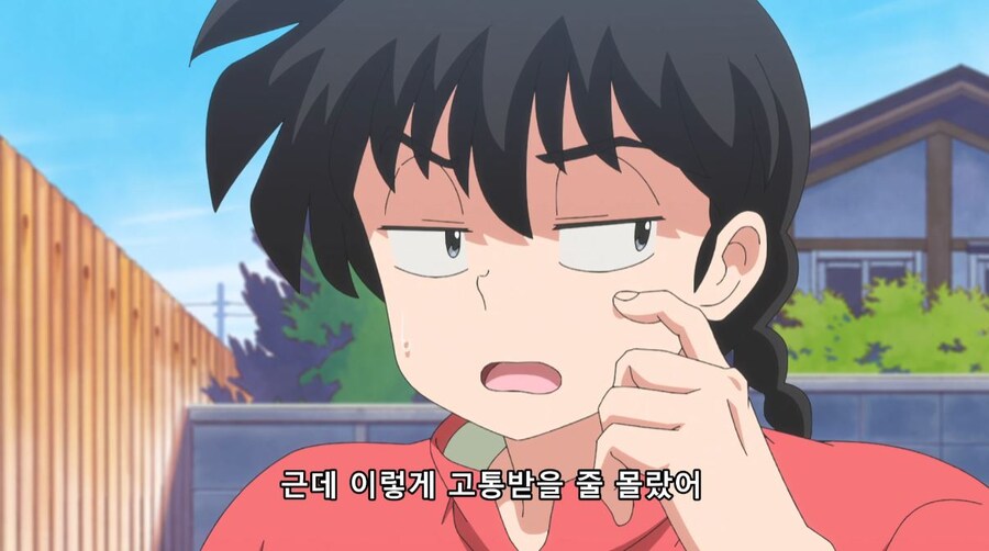 란마½) 여자가...여자만 도망가잖아!_46.jpg