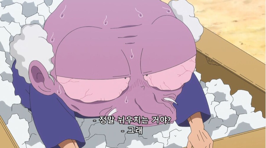 란마½) 여자가...여자만 도망가잖아!_47.jpg