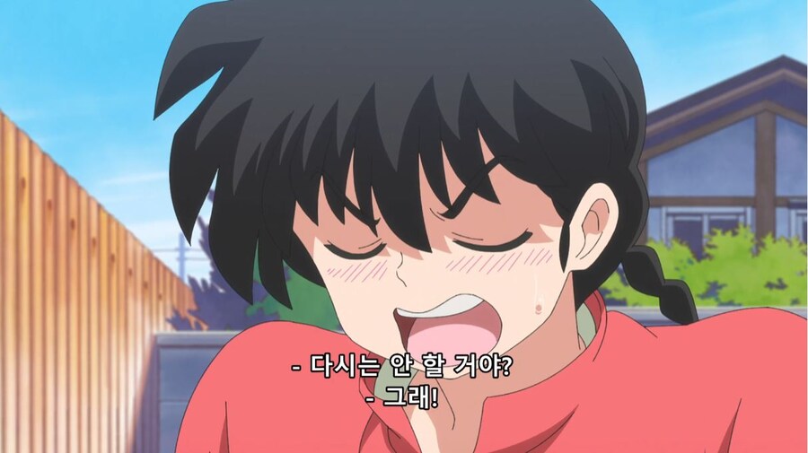 란마½) 여자가...여자만 도망가잖아!_48.jpg