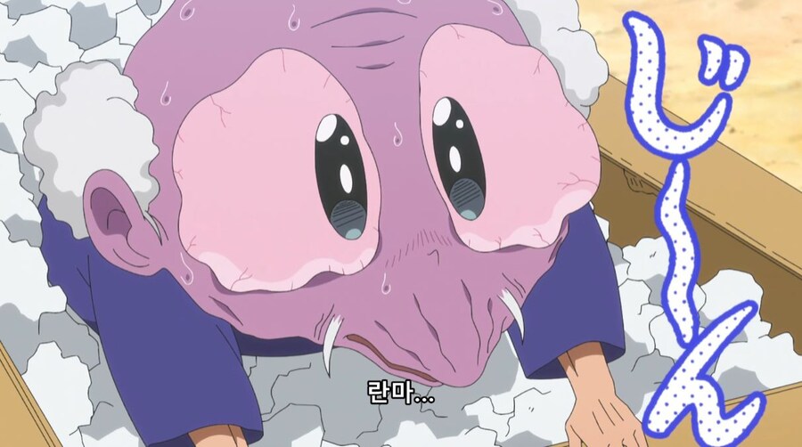 란마½) 여자가...여자만 도망가잖아!_49.jpg