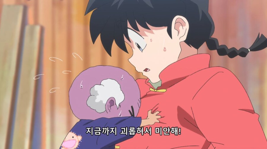 란마½) 여자가...여자만 도망가잖아!_50.jpg