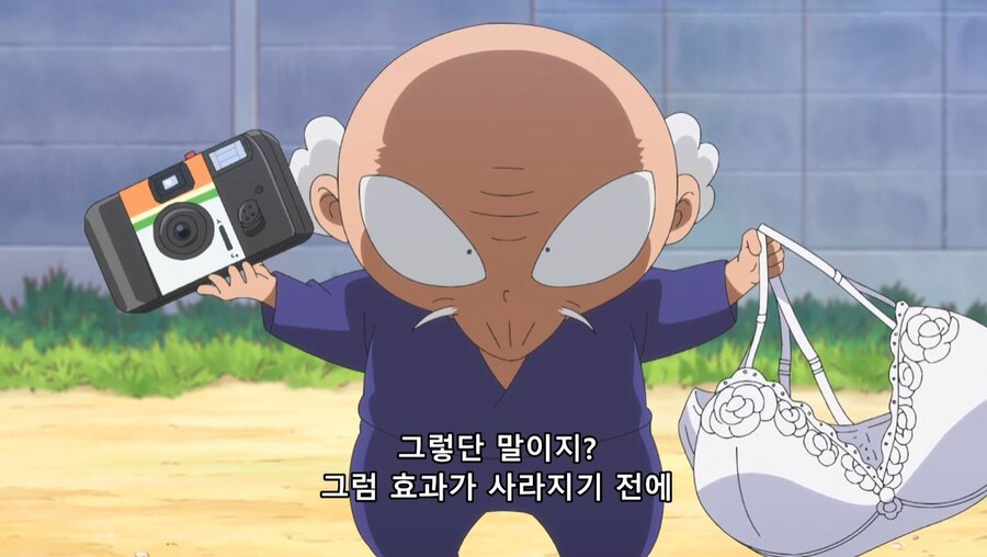 란마½) 여자가...여자만 도망가잖아!_58.jpg