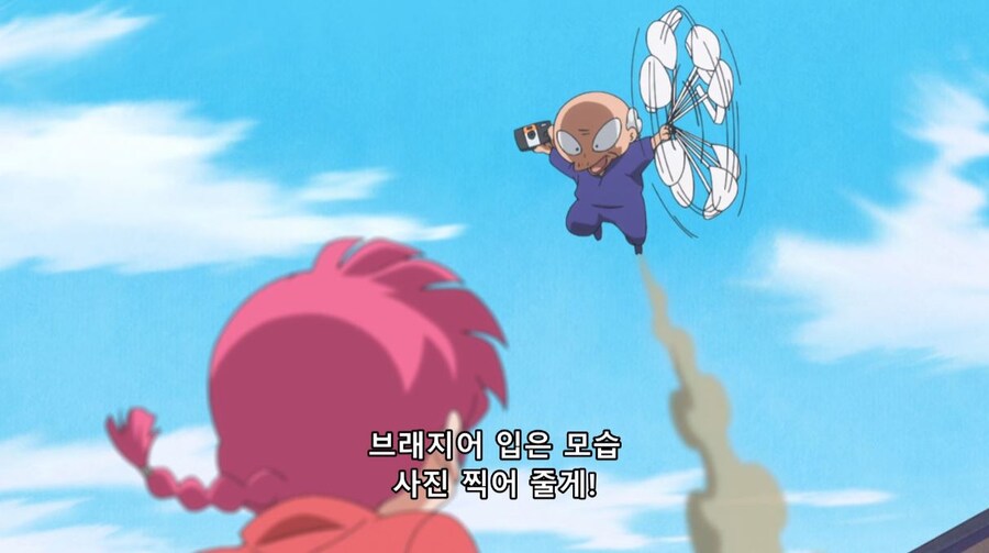 란마½) 여자가...여자만 도망가잖아!_59.jpg