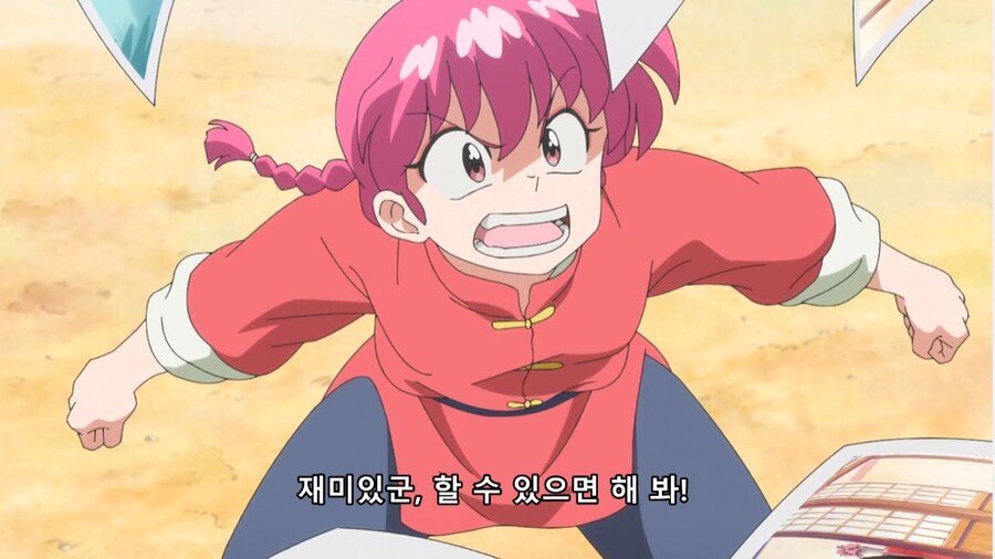 란마½) 여자가...여자만 도망가잖아!_60.jpg