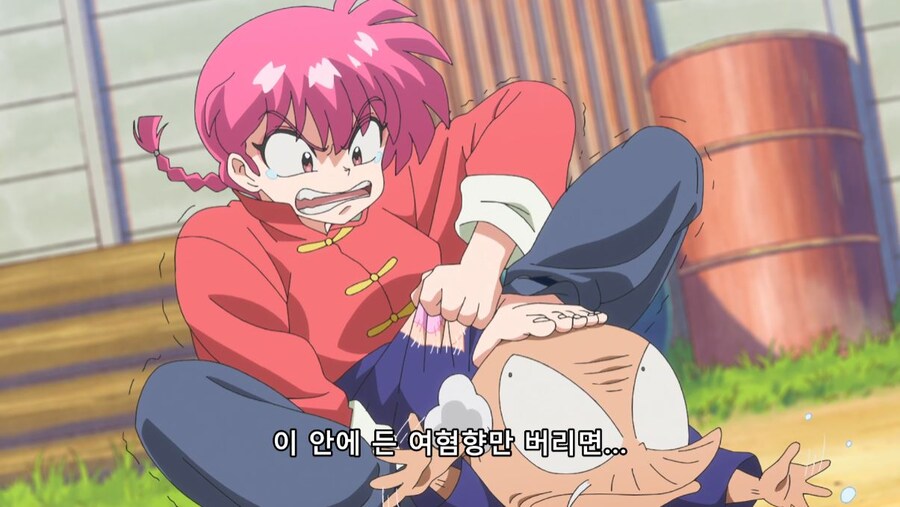 란마½) 여자가...여자만 도망가잖아!_63.jpg