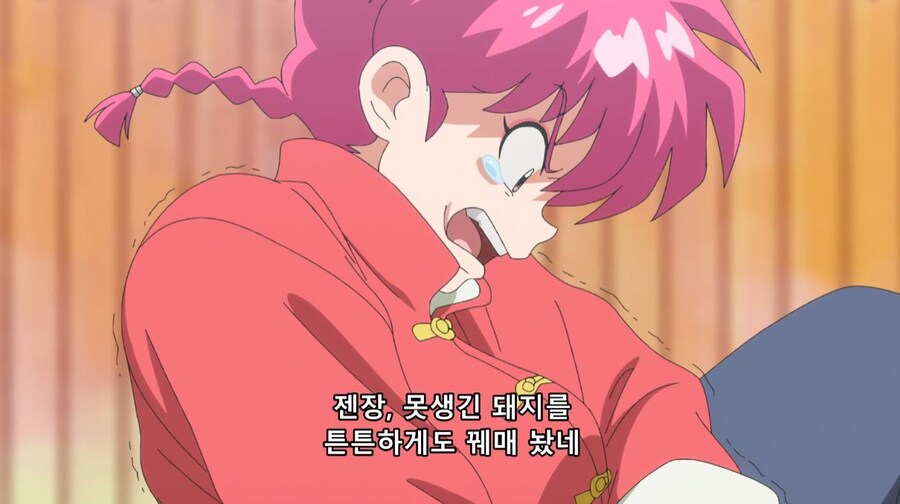 란마½) 여자가...여자만 도망가잖아!_64.jpg