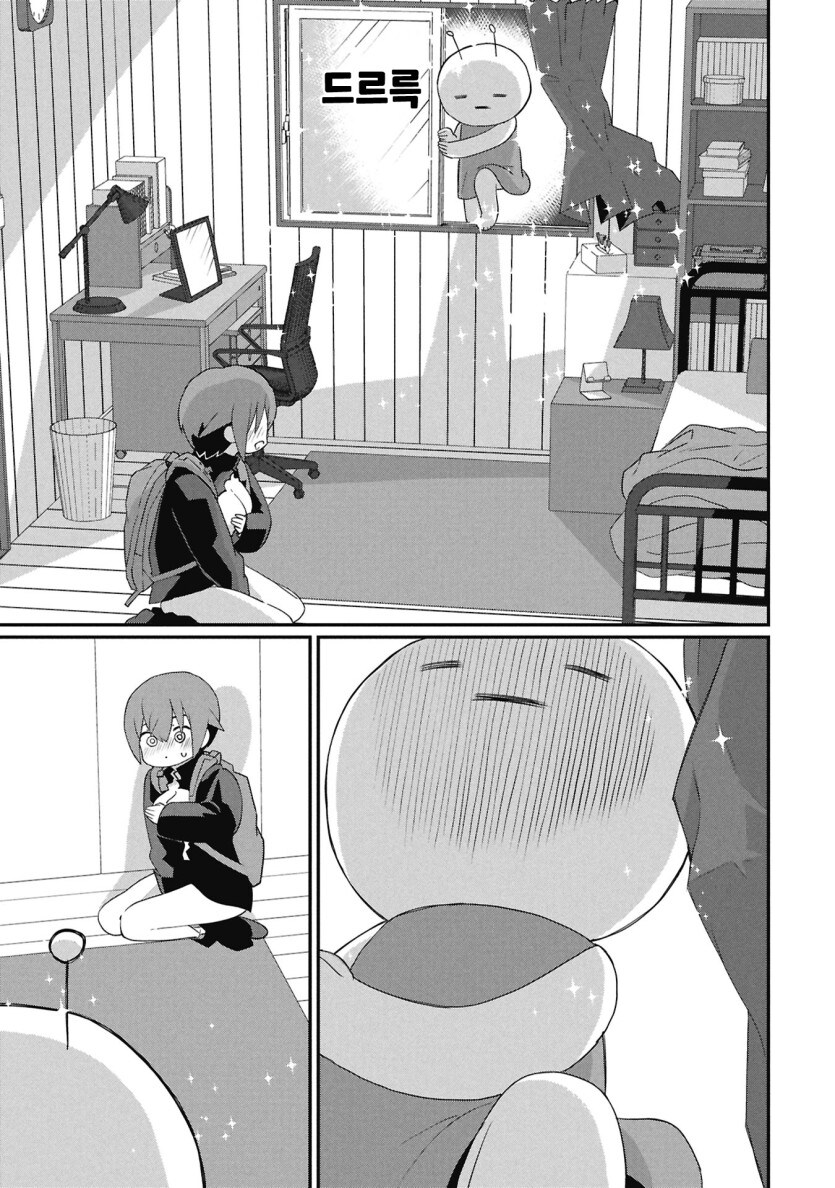 동네 싸움짱이 여자가 되는 만화_9.jpg