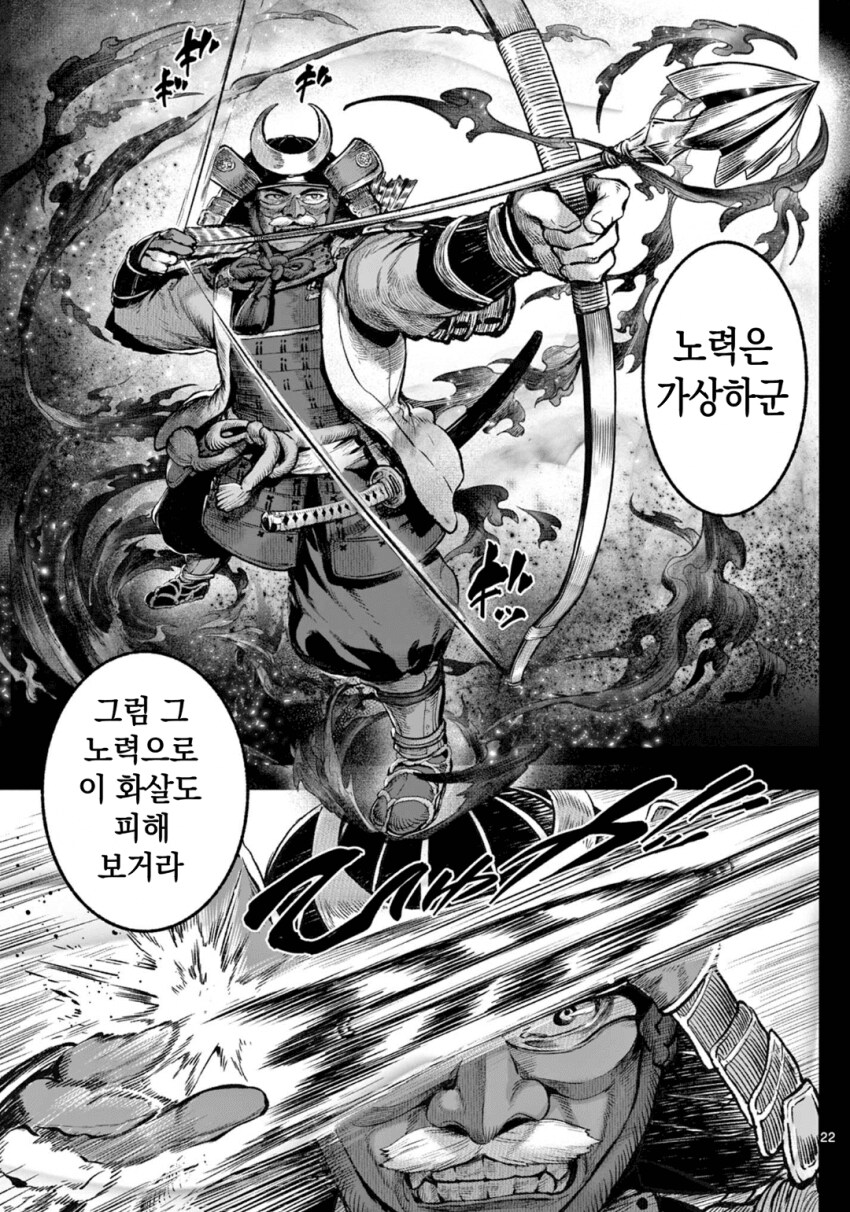 소녀, 검성이 되다 .manhwa(전처녀 작가 신작)_18.png