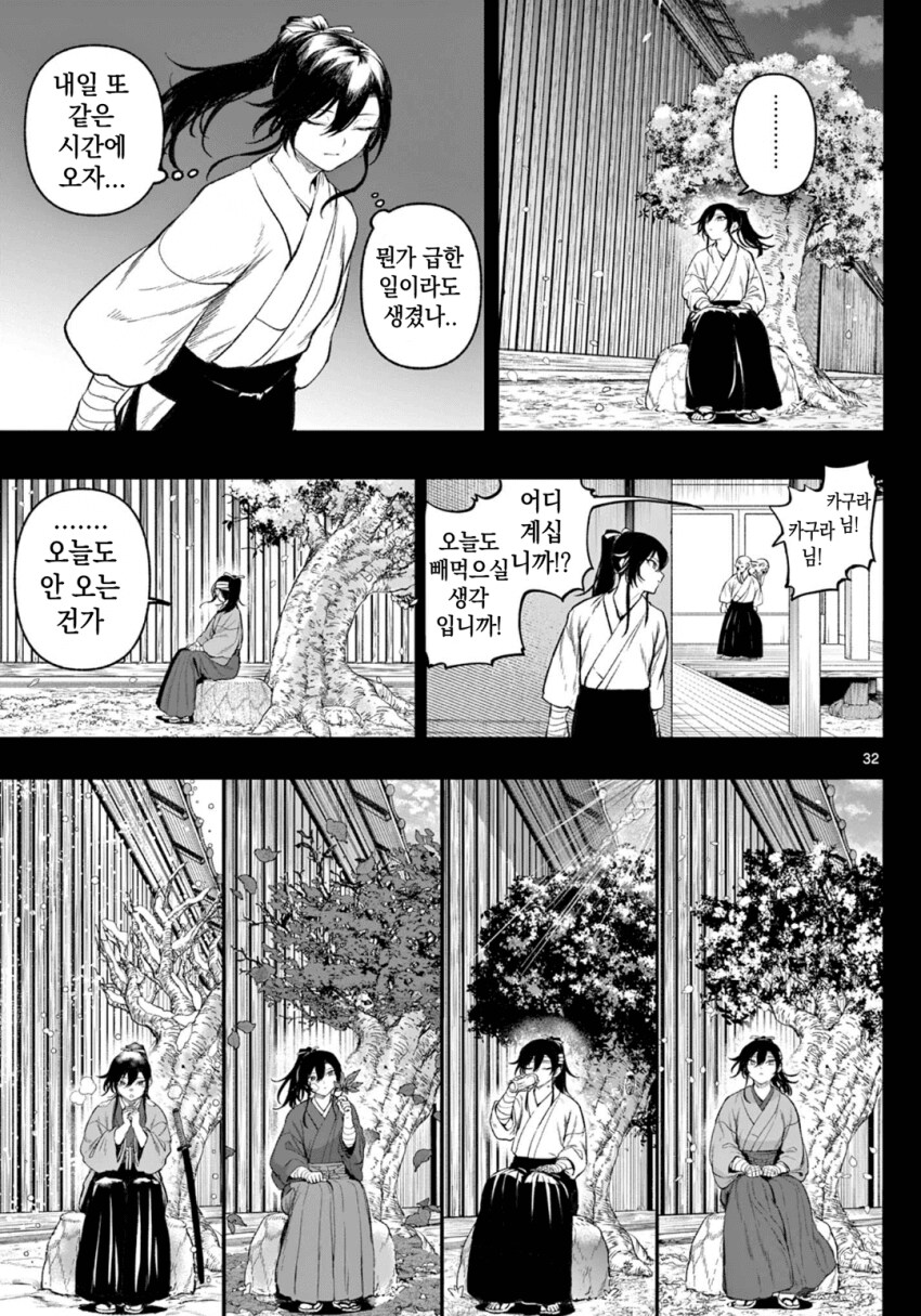 소녀, 검성이 되다 .manhwa(전처녀 작가 신작)_28.png