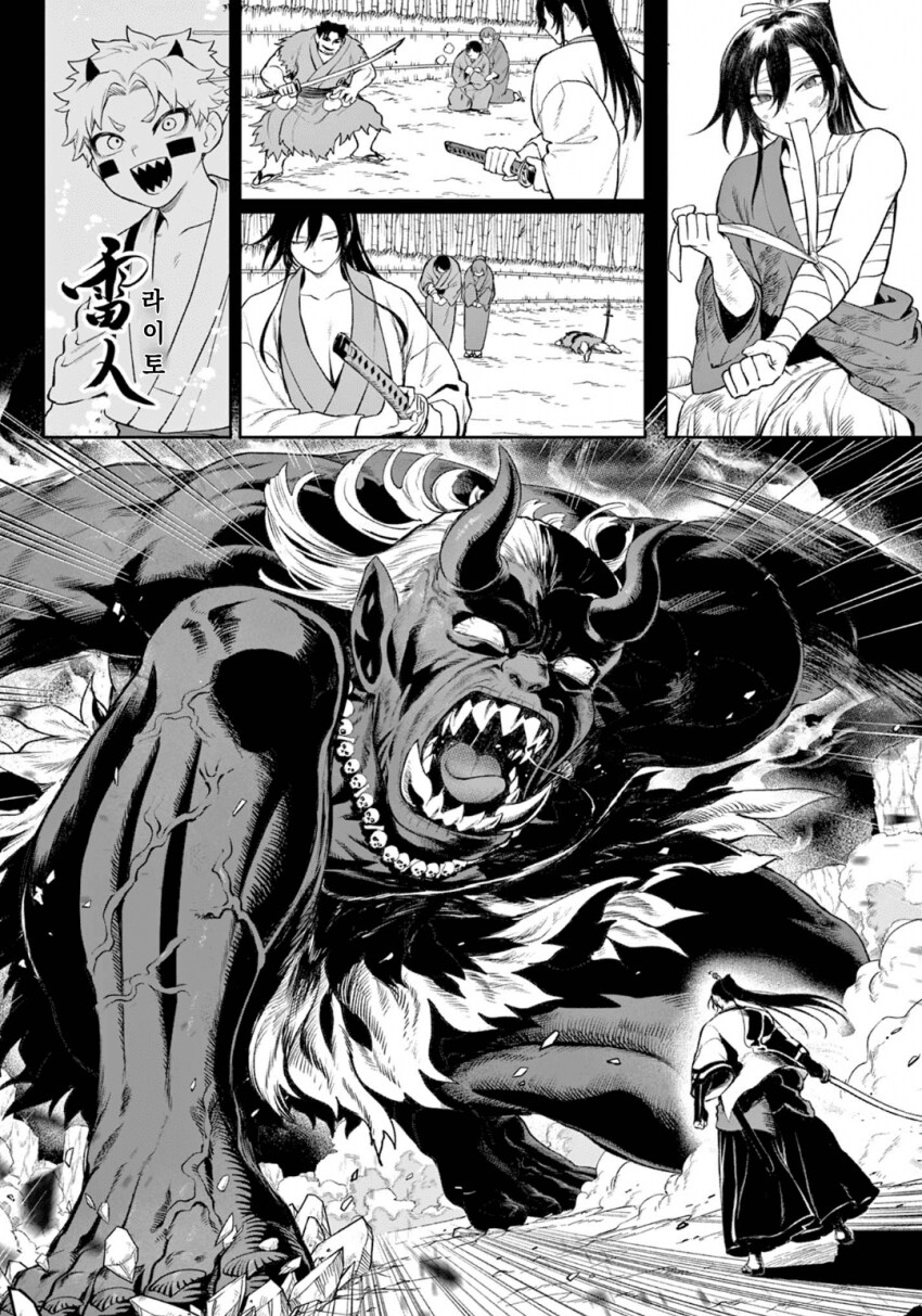 소녀, 검성이 되다 .manhwa(전처녀 작가 신작)_33.png