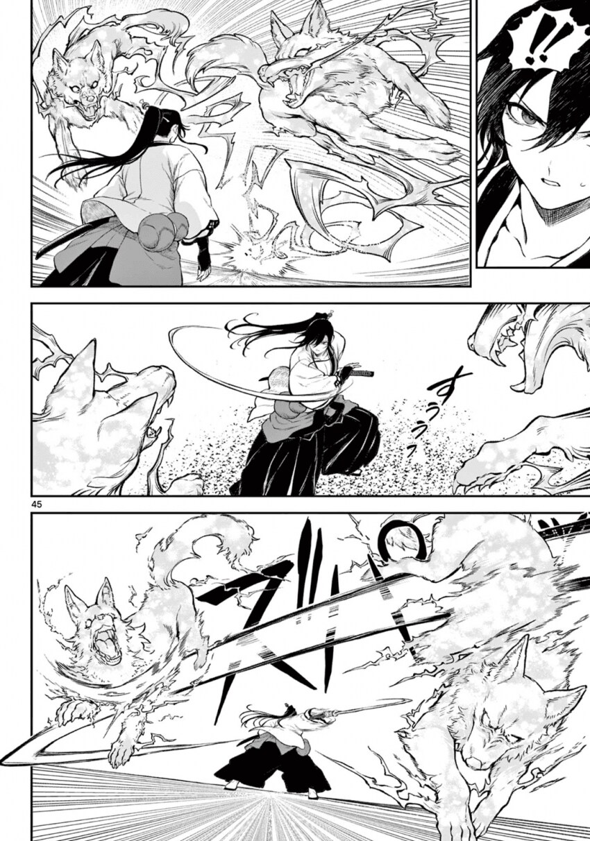 소녀, 검성이 되다 .manhwa(전처녀 작가 신작)_41.png