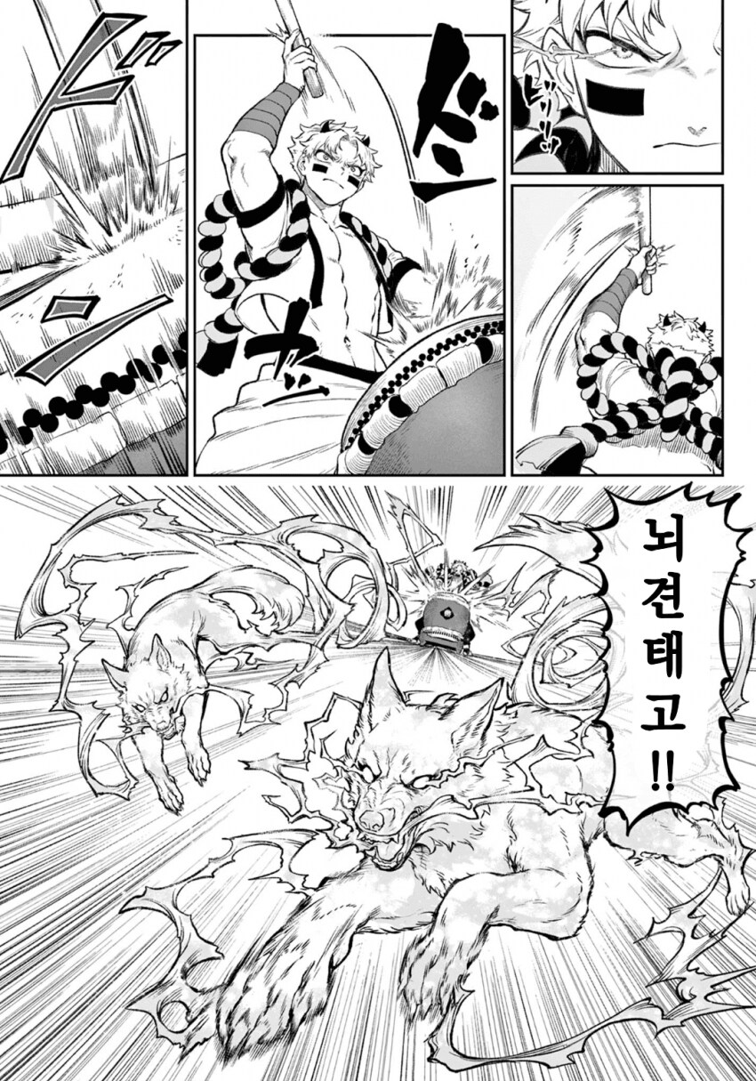 소녀, 검성이 되다 .manhwa(전처녀 작가 신작)_40.png