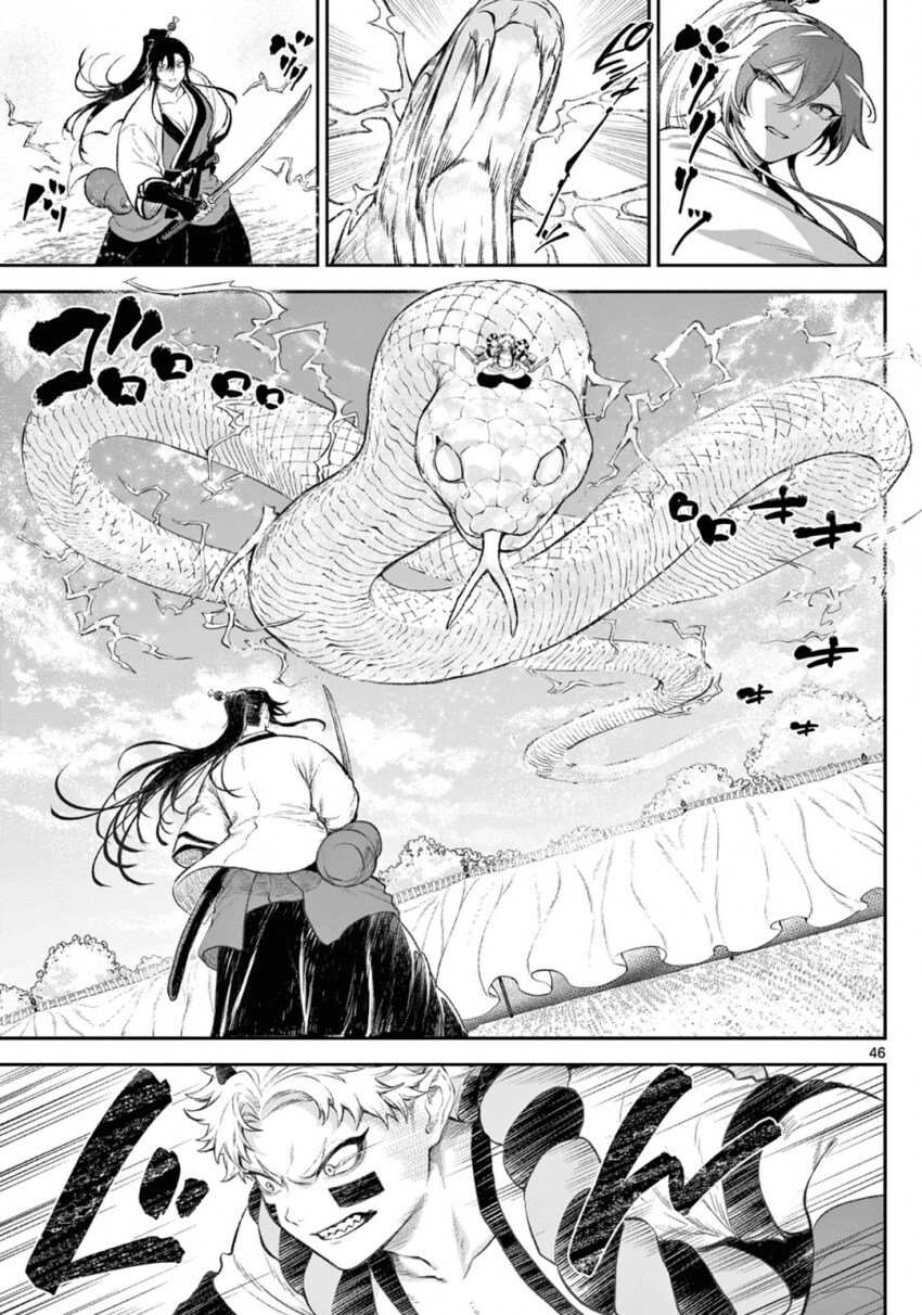 소녀, 검성이 되다 .manhwa(전처녀 작가 신작)_42.png