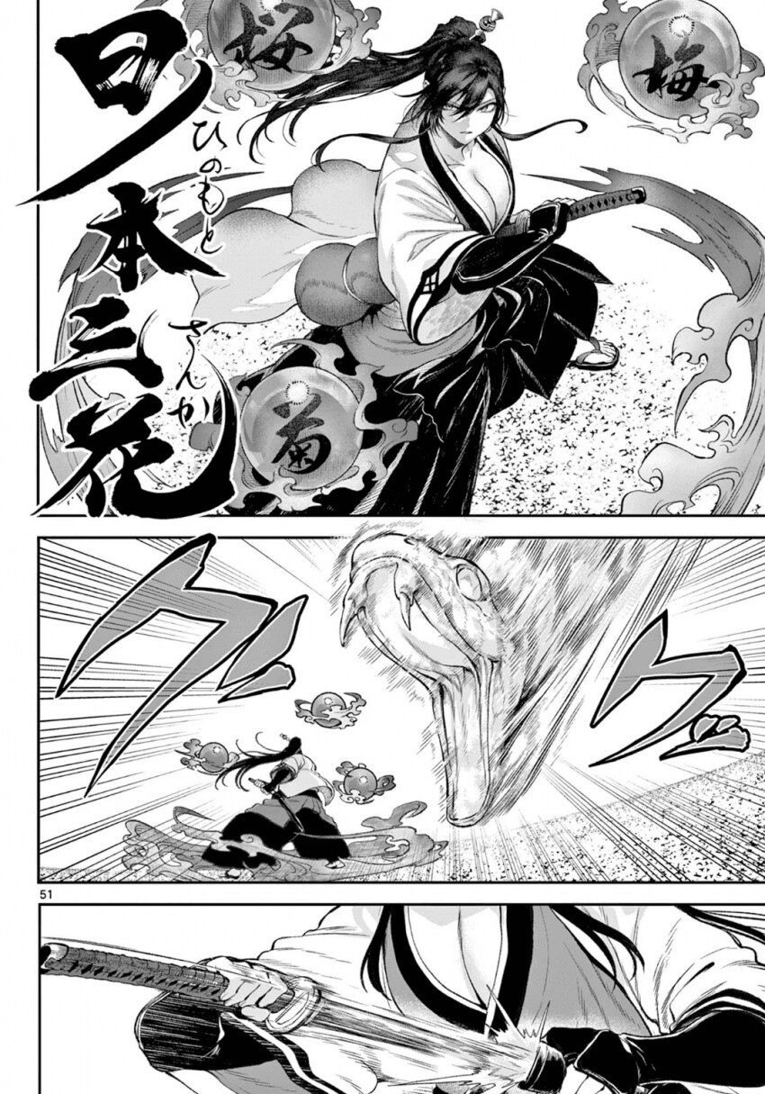 소녀, 검성이 되다 .manhwa(전처녀 작가 신작)_47.png