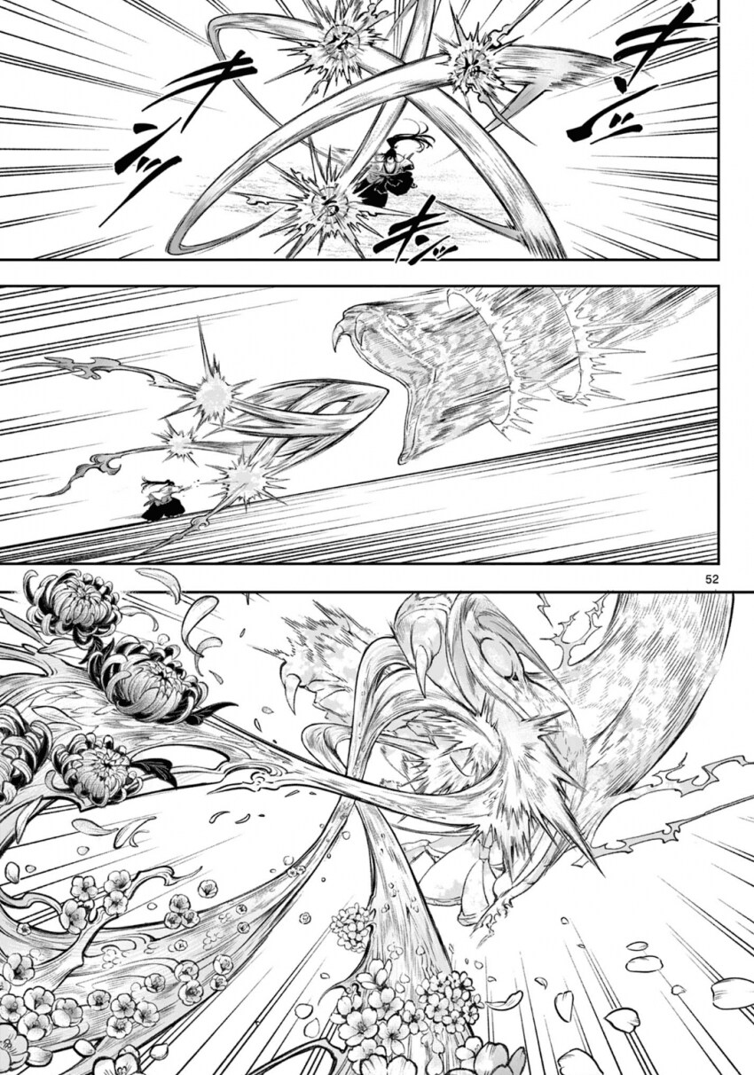 소녀, 검성이 되다 .manhwa(전처녀 작가 신작)_48.png