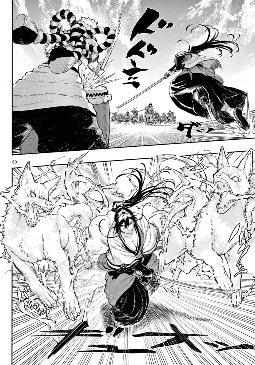 소녀, 검성이 되다 .manhwa(전처녀 작가 신작)_59.png