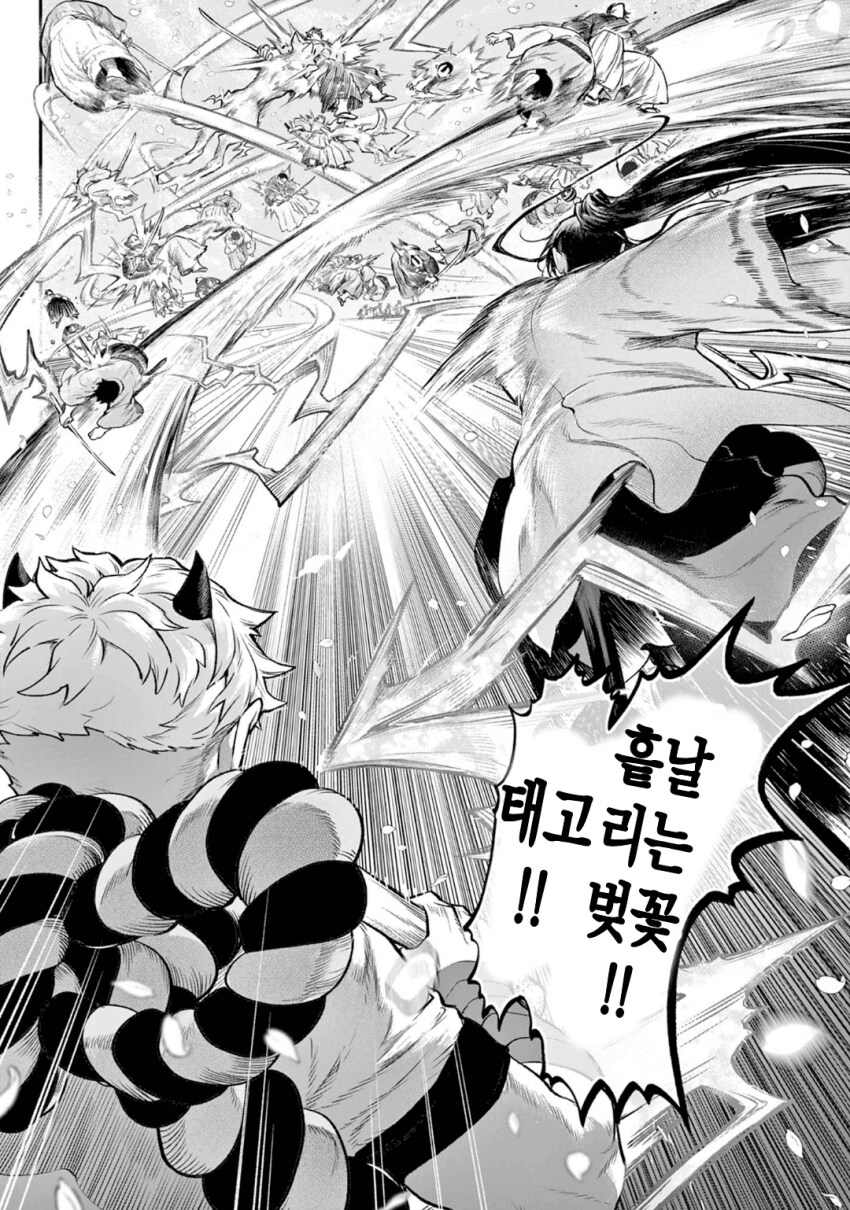 소녀, 검성이 되다 .manhwa(전처녀 작가 신작)_61.png