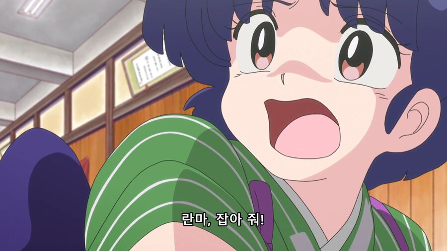 란마½) 아카네는 버림받았네_6.jpg