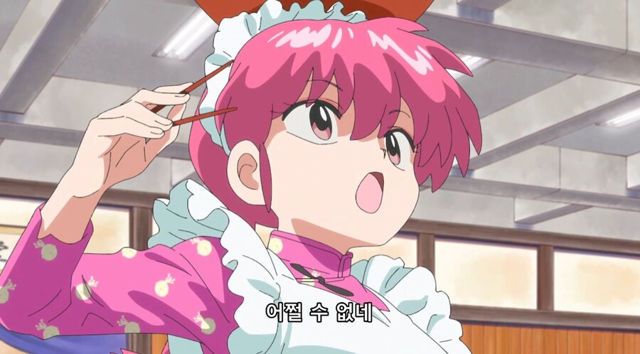 란마½) 아카네는 버림받았네_7.jpg