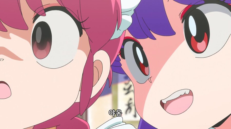 란마½) 아카네는 버림받았네_8.jpg