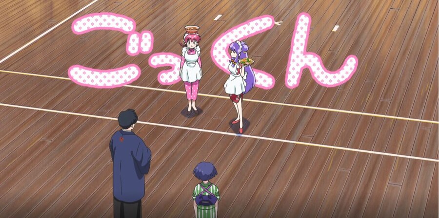 란마½) 아카네는 버림받았네_15.jpg