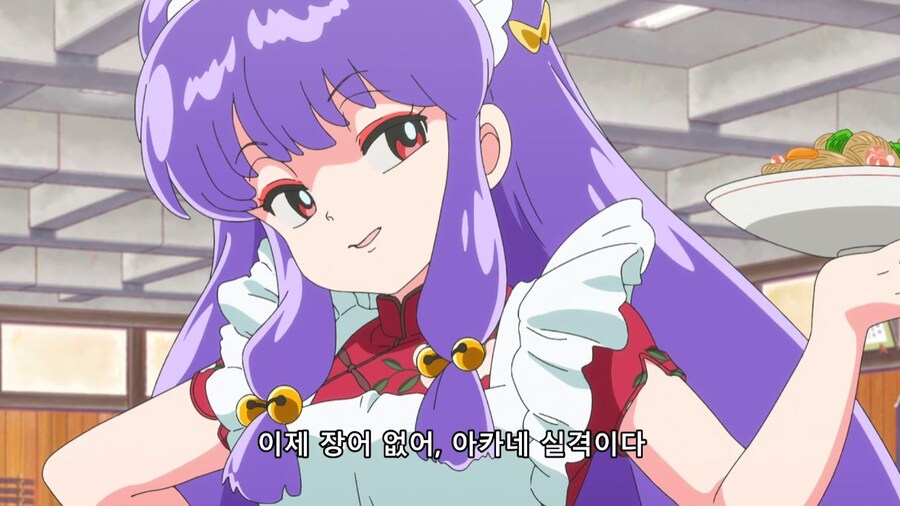 란마½) 아카네는 버림받았네_17.jpg