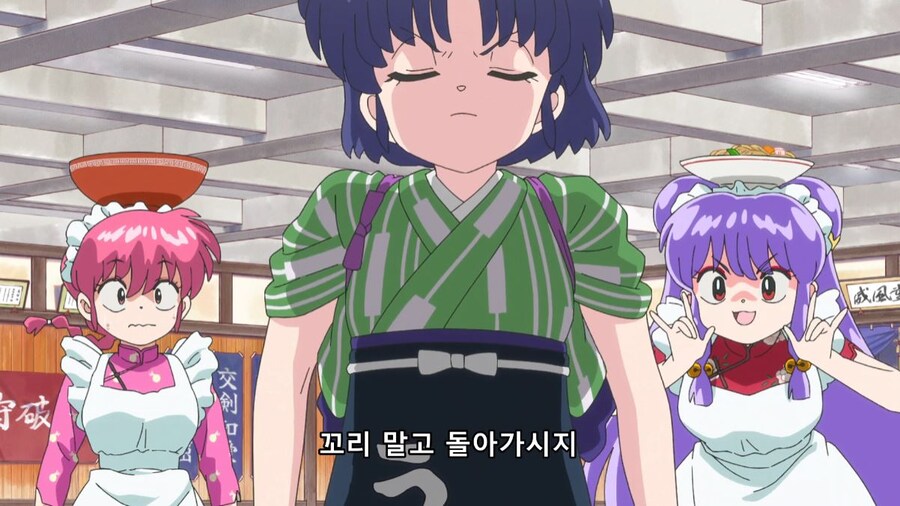 란마½) 아카네는 버림받았네_20.jpg