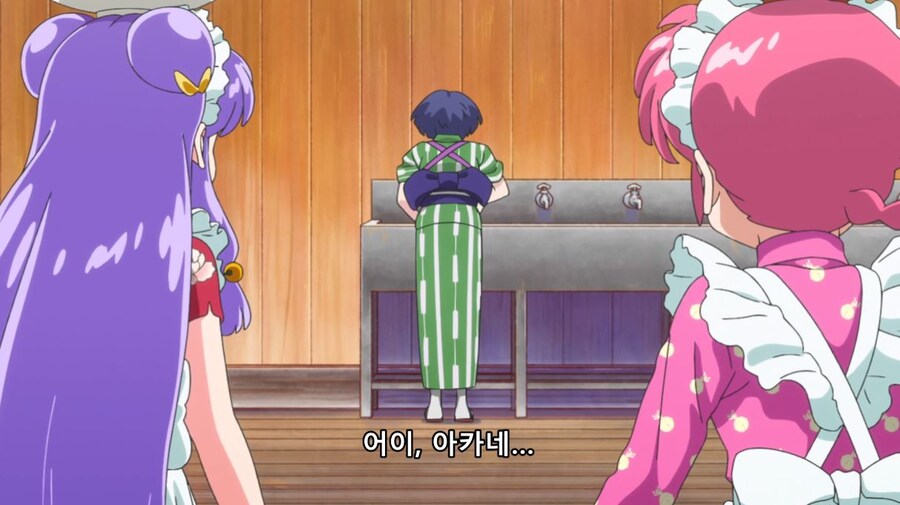 란마½) 아카네는 버림받았네_21.jpg