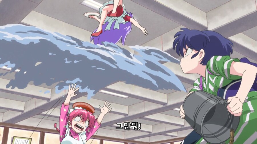 란마½) 아카네는 버림받았네_22.jpg