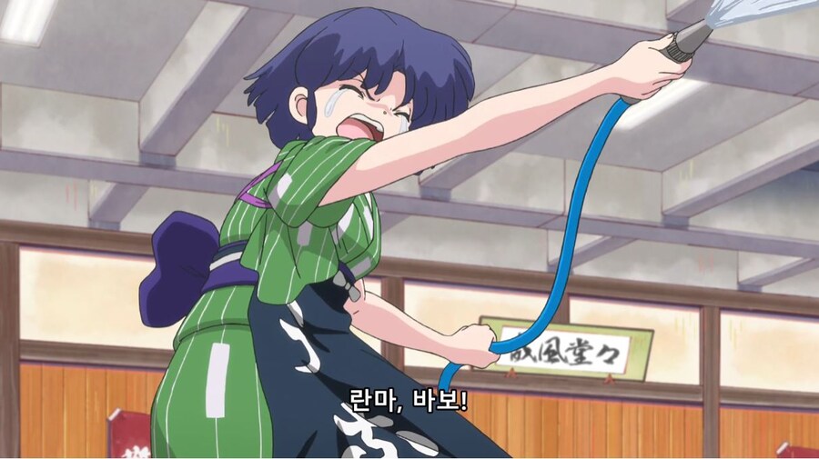 란마½) 아카네는 버림받았네_30.jpg