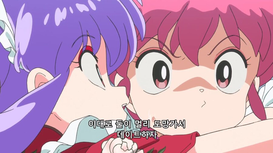 란마½) 아카네는 버림받았네_33.jpg