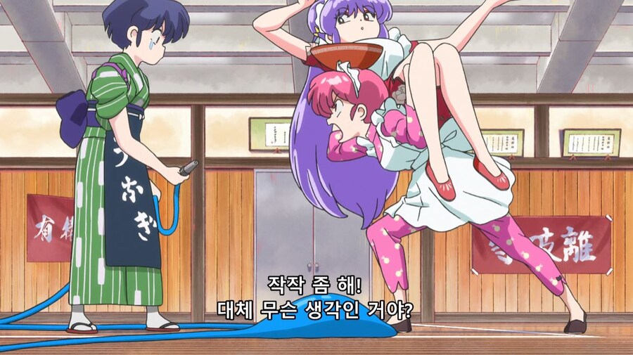 란마½) 아카네는 버림받았네_34.jpg