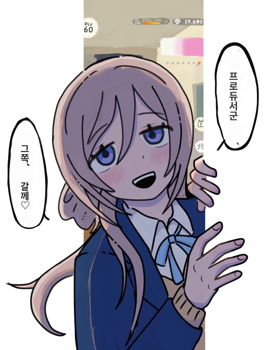 @) 어딜 도망가_1.jpg