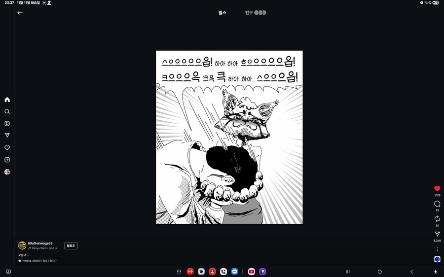 (퍼리)학생 훈육하는만화_3.jpg