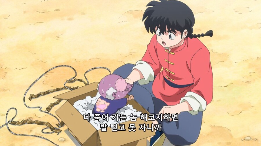 란마½) 여자가...여자만 도망가잖아!_42.jpg