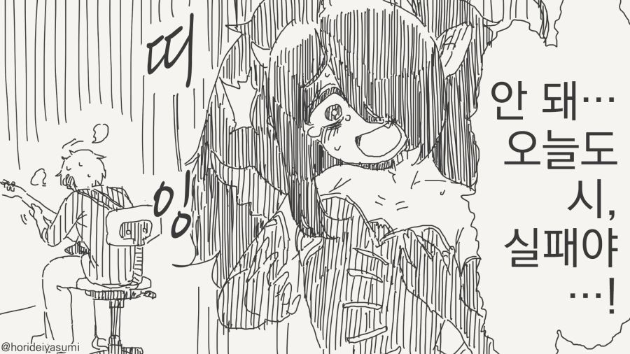 상대가 원하는 모습으로 변신하는 서큐버스 만화_4.jpg