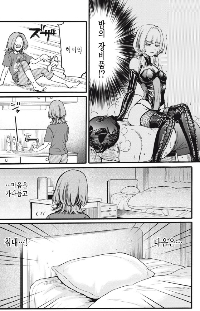 [새크리파이스]사부의 방으로 오다_4.jpg