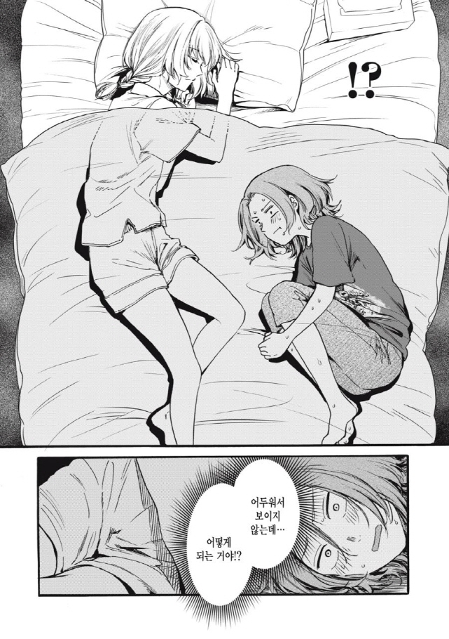 [새크리파이스]사부의 방으로 오다_6.jpg