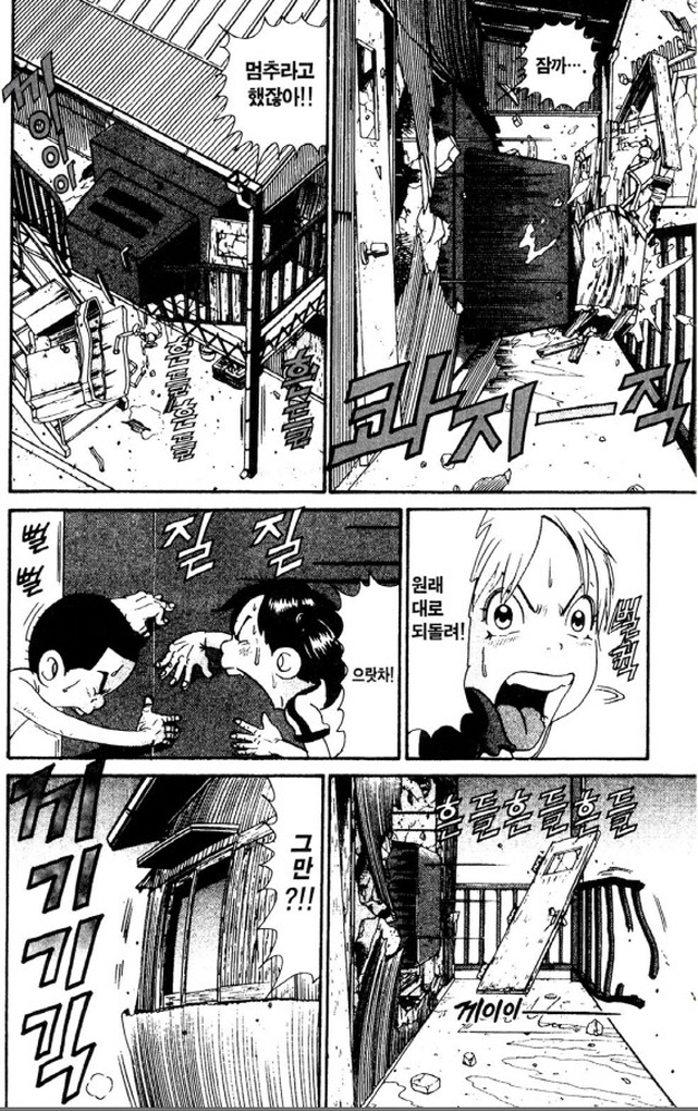 [괴짜가족]좋은 TV를 마련한 이소룡 선생_7.jpg