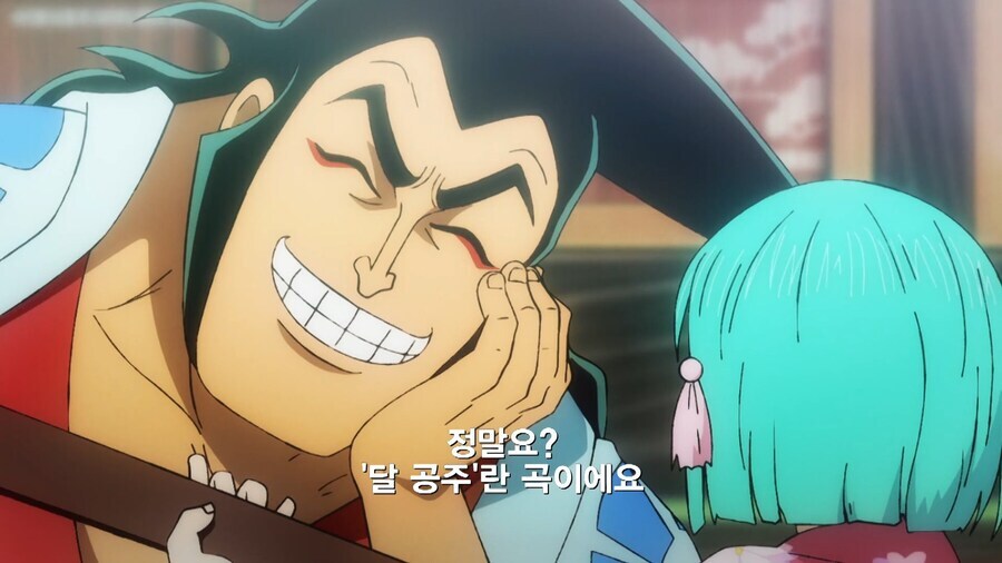 원피스]아버지를 위해서 더 열심히 노력할게요!_2.jpg