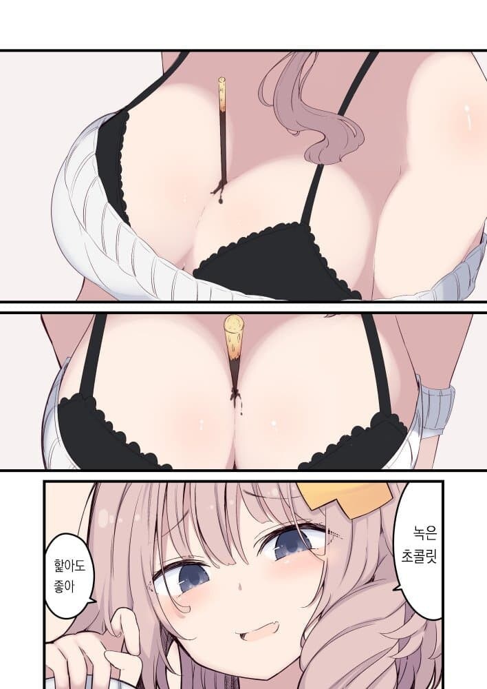 여선배와 포키게임하는 만화_2.jpg