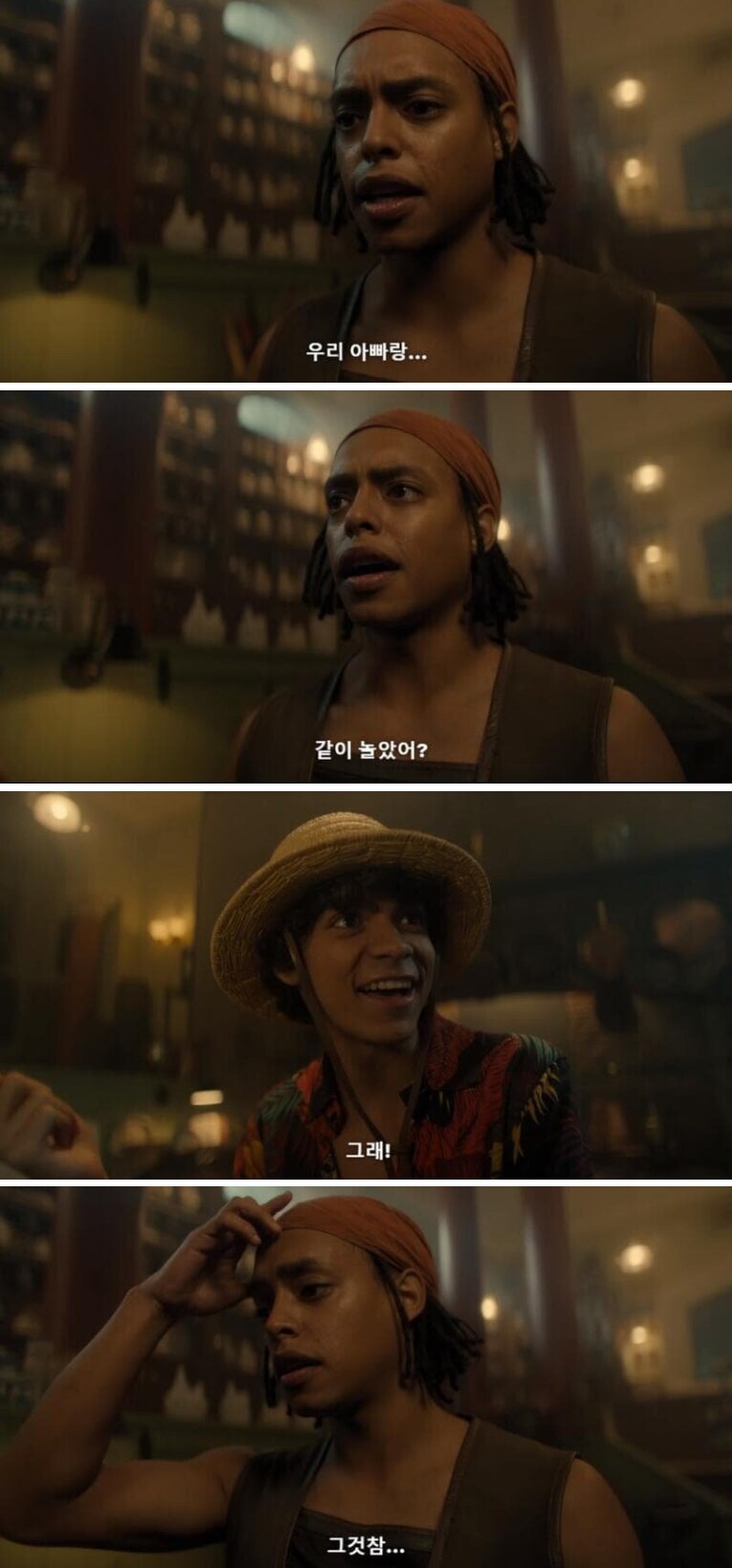 원피스) 우솝....._1.jpg